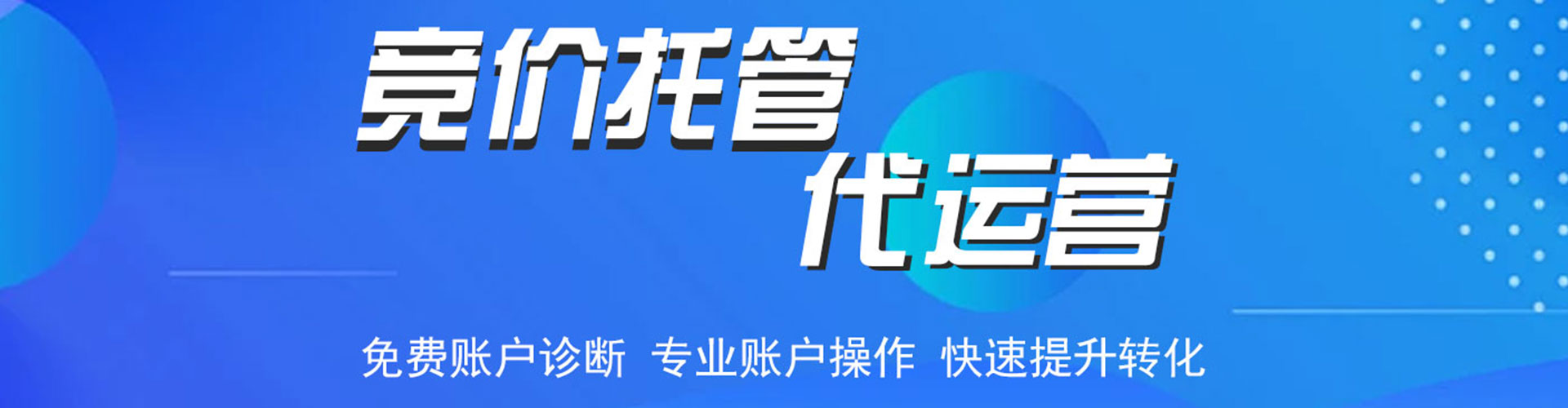 红寺堡百度推广价格