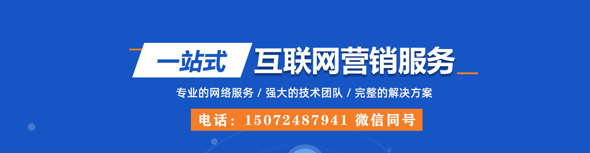 红寺堡信息流代运营