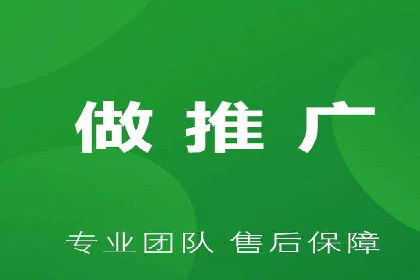 案例解析：竞价推广代运营如何优化广告投放