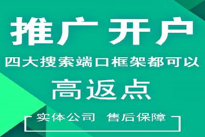 信息流广告代运营公司——助力企业数字化转型