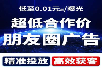 SEM托管服务效果案例展示